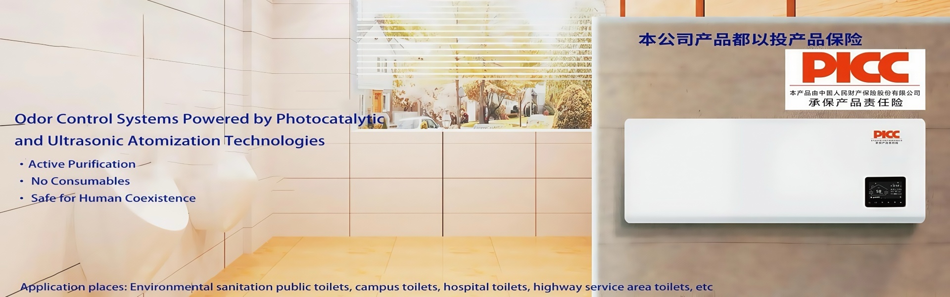 qualité Désodorisation et stérilisation des toilettes usine